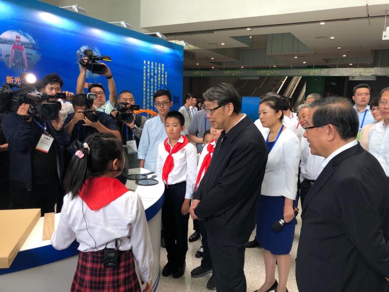 基金會開展的各類科普活動